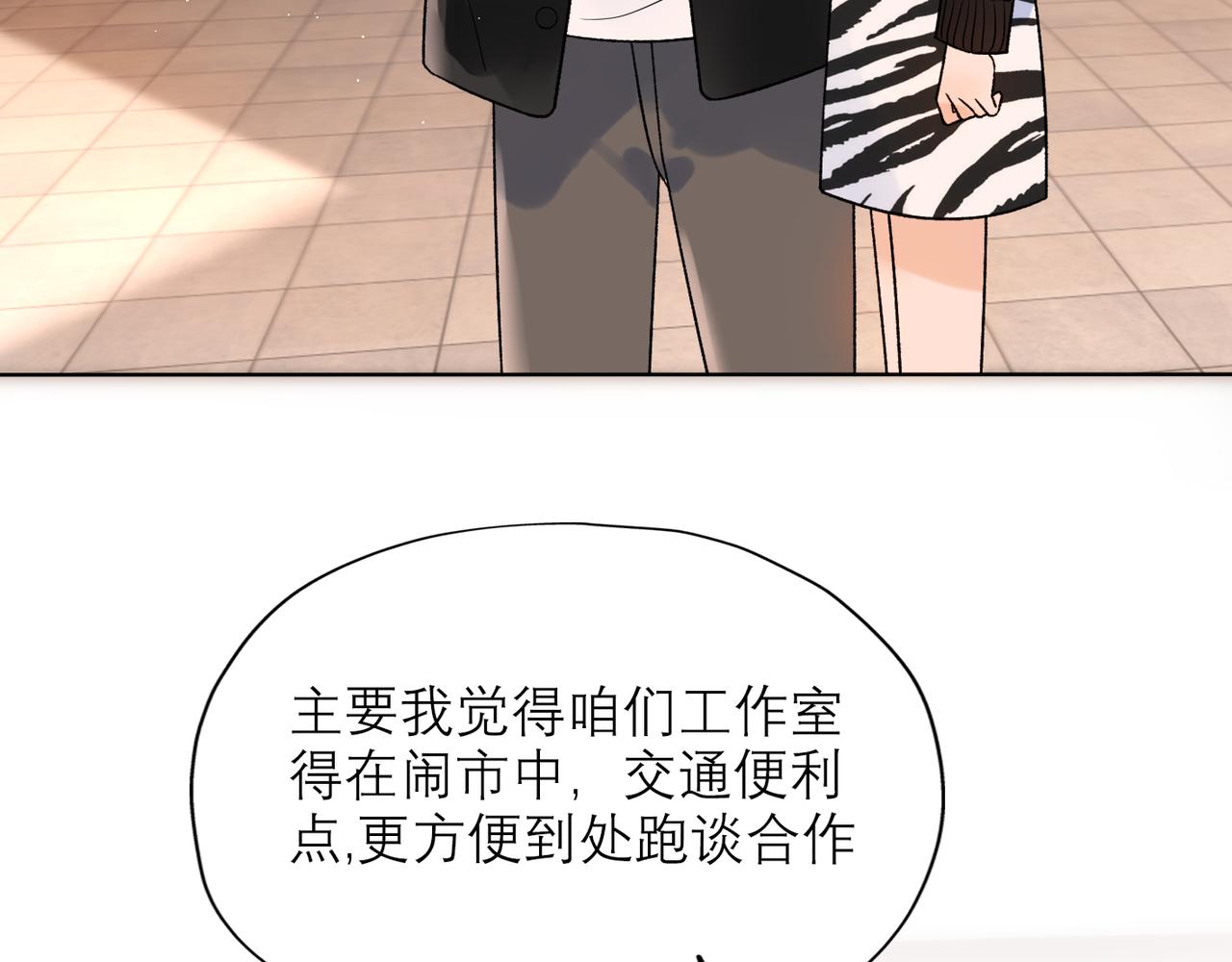 第47话(上)  转机(1/3)-第29话