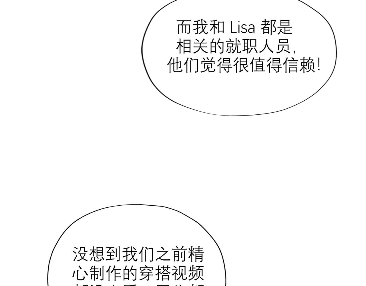 48话 为直播做准备！(1/3)-第31话