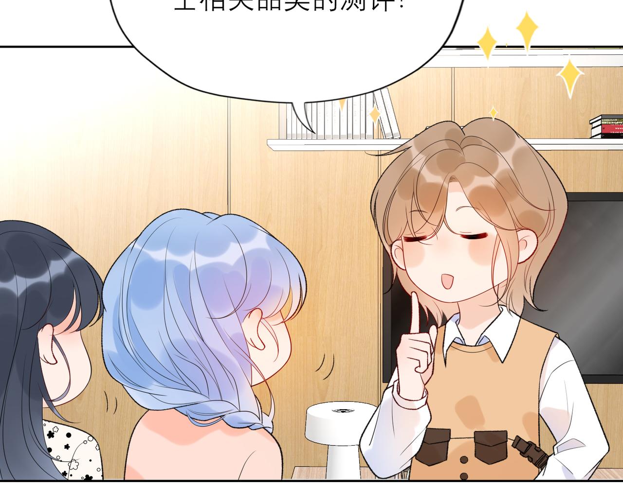 48话 为直播做准备！(1/3)-第31话