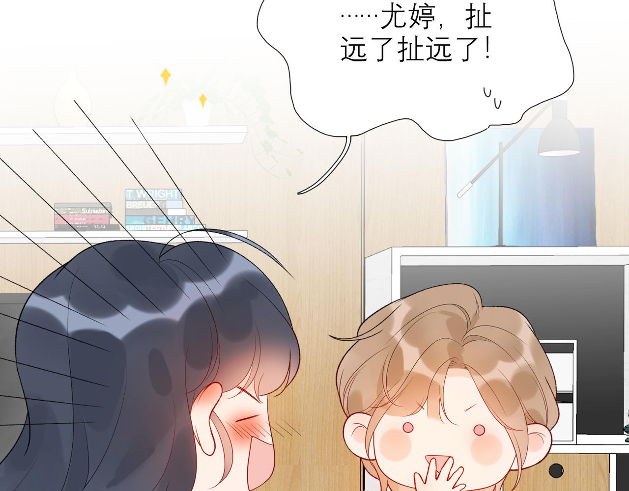 48话 为直播做准备！(1/3)-第31话