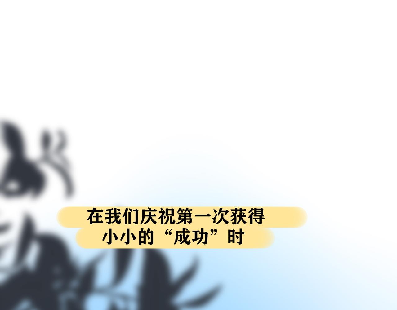 48话 为直播做准备！(1/3)-第31话