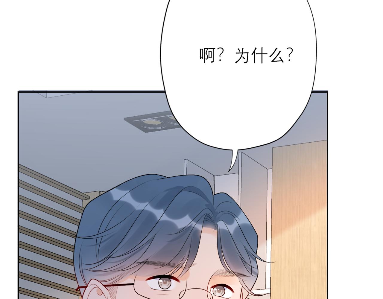 48话 为直播做准备！(1/3)-第31话