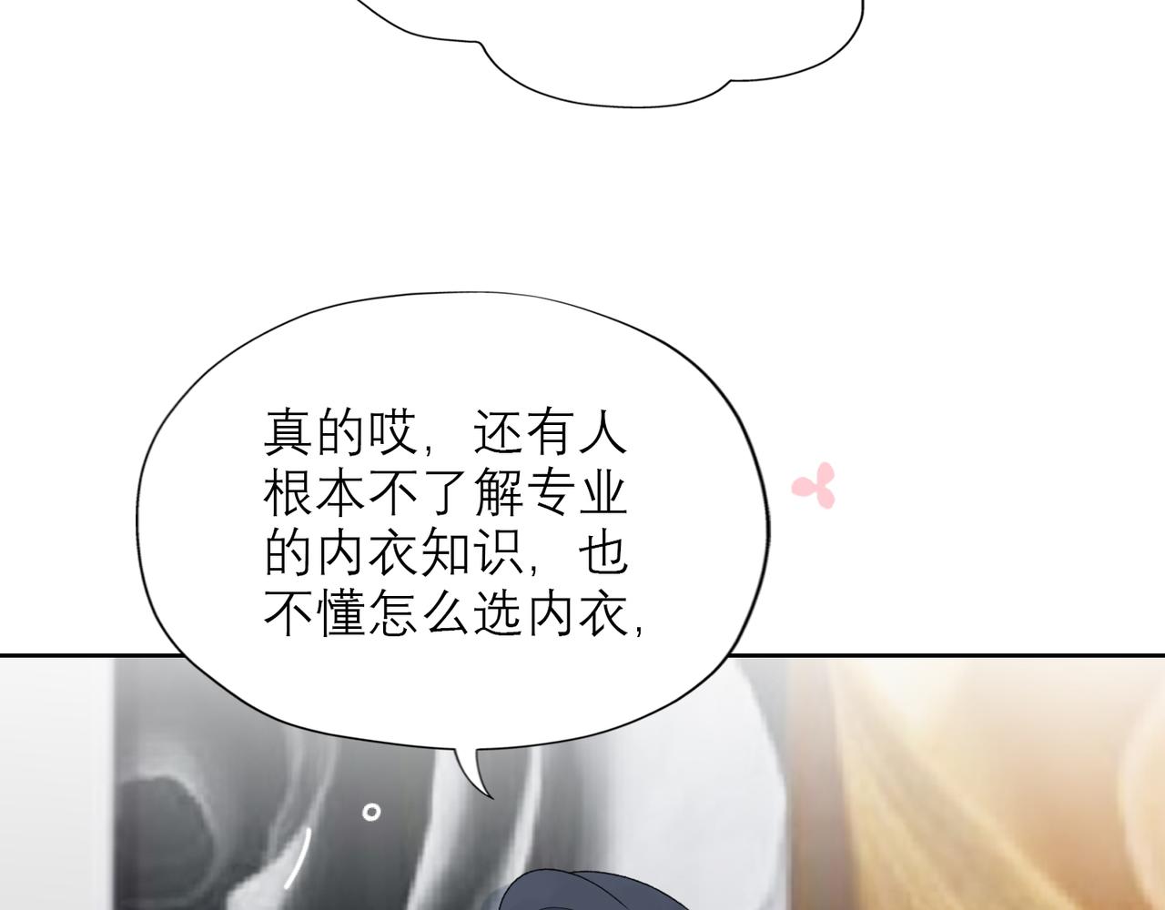 48话 为直播做准备！(1/3)-第31话