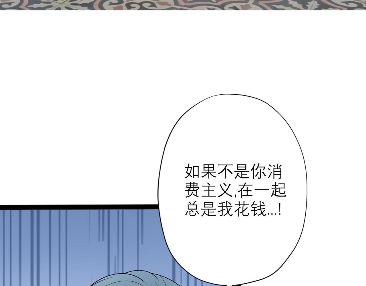 第50话 尴尬相遇(1/4)-第33话