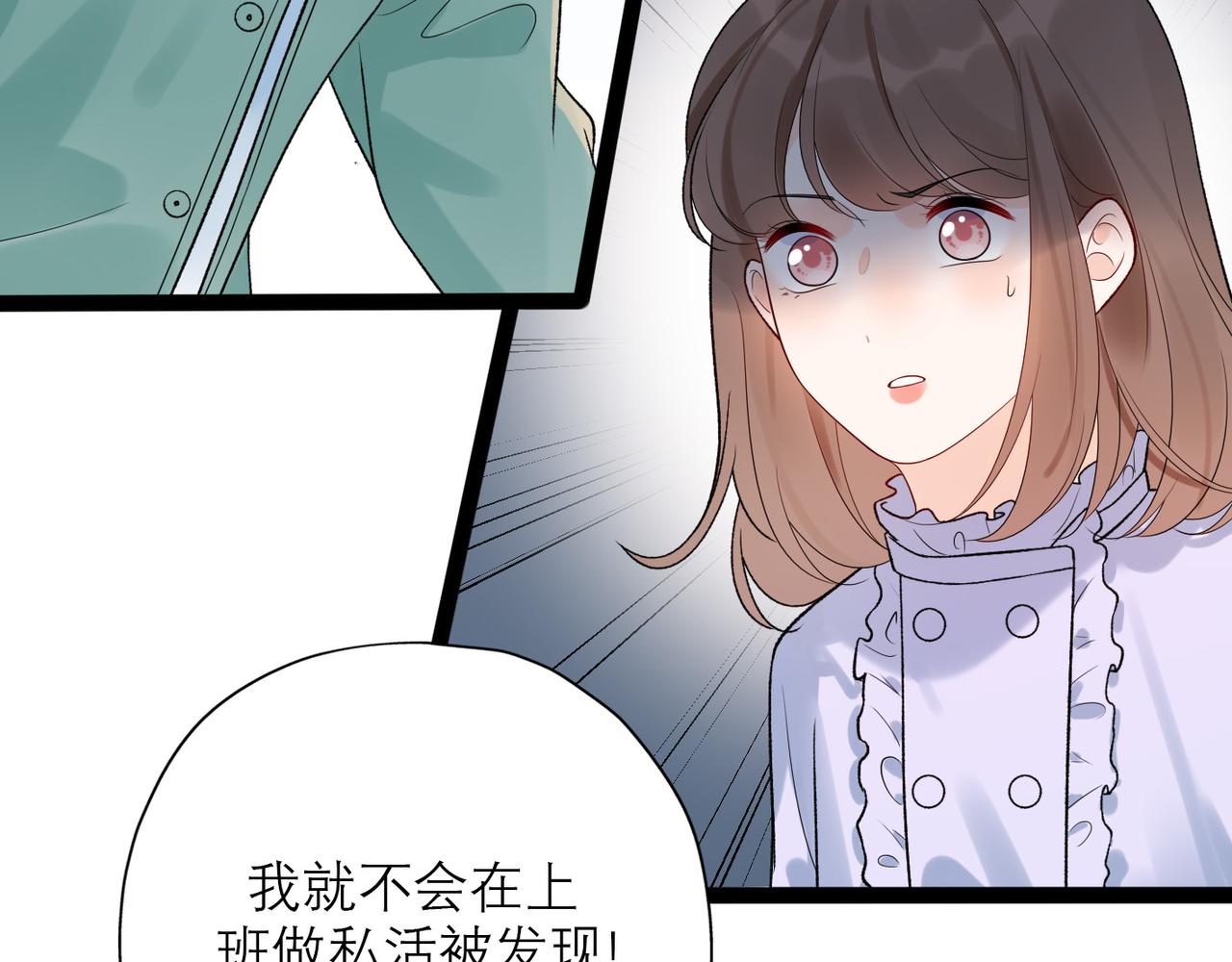 第50话 尴尬相遇(1/4)-第33话