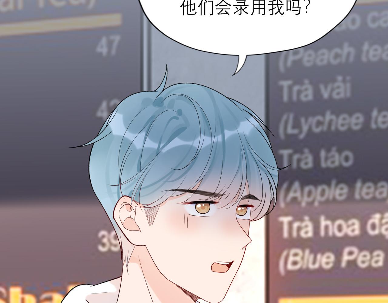 第50话 尴尬相遇(1/4)-第33话