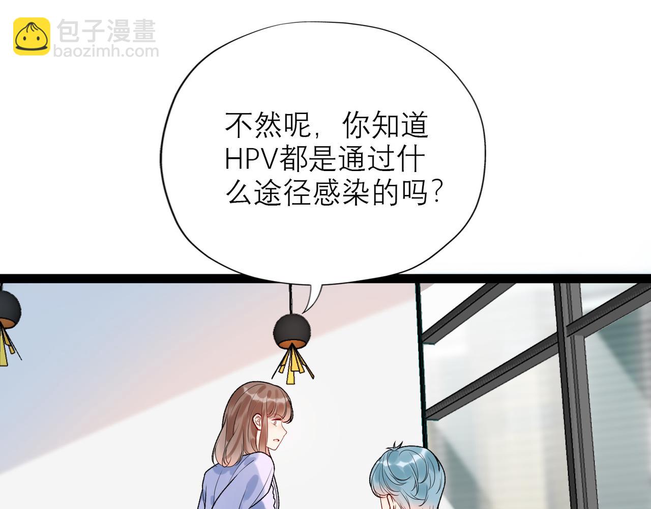 第50话 尴尬相遇(1/4)-第33话