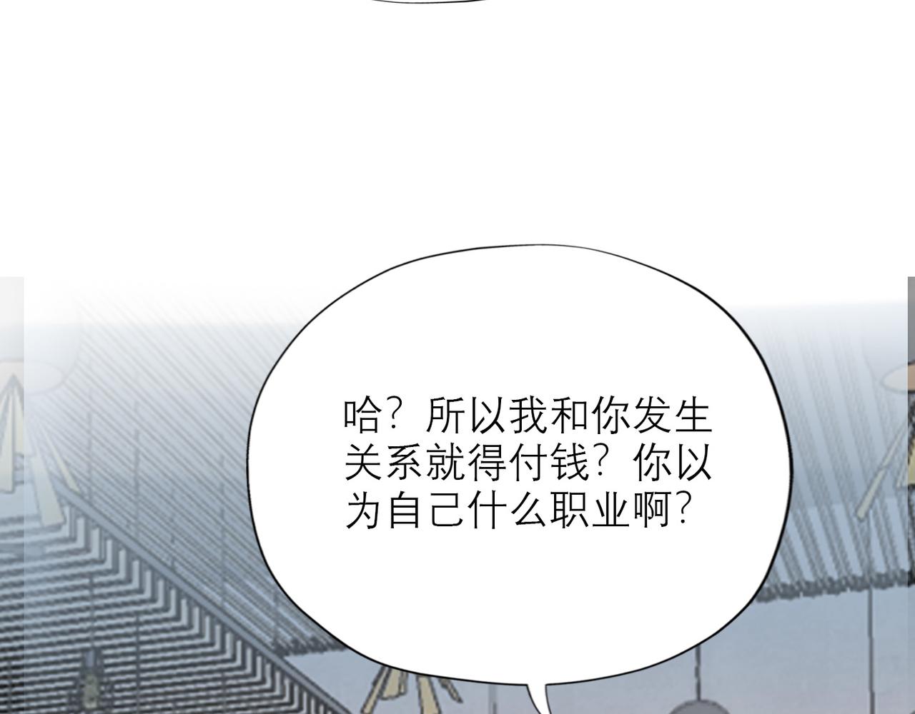 第50话 尴尬相遇(1/4)-第33话