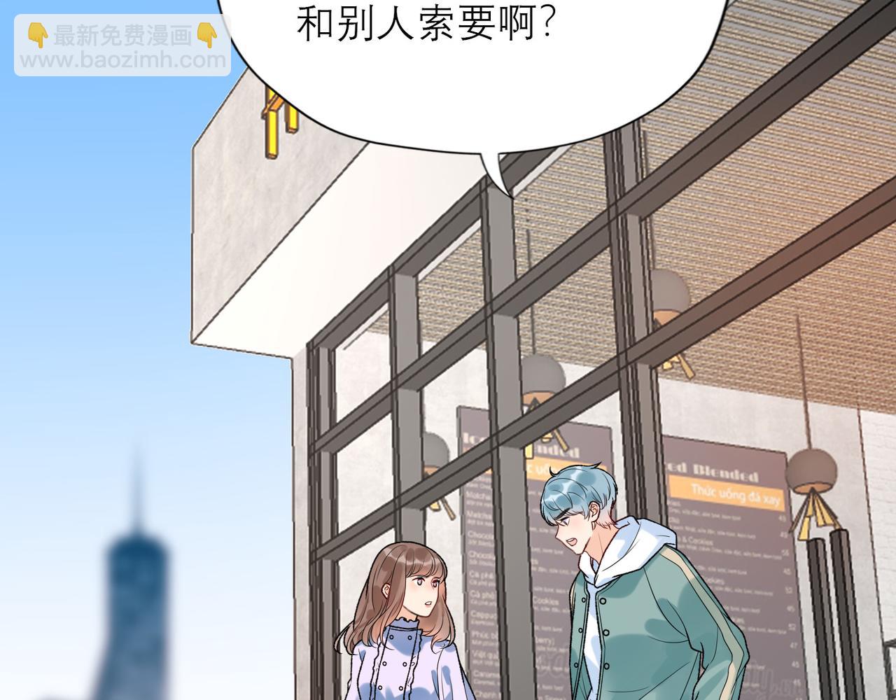 第50话 尴尬相遇(1/4)-第33话