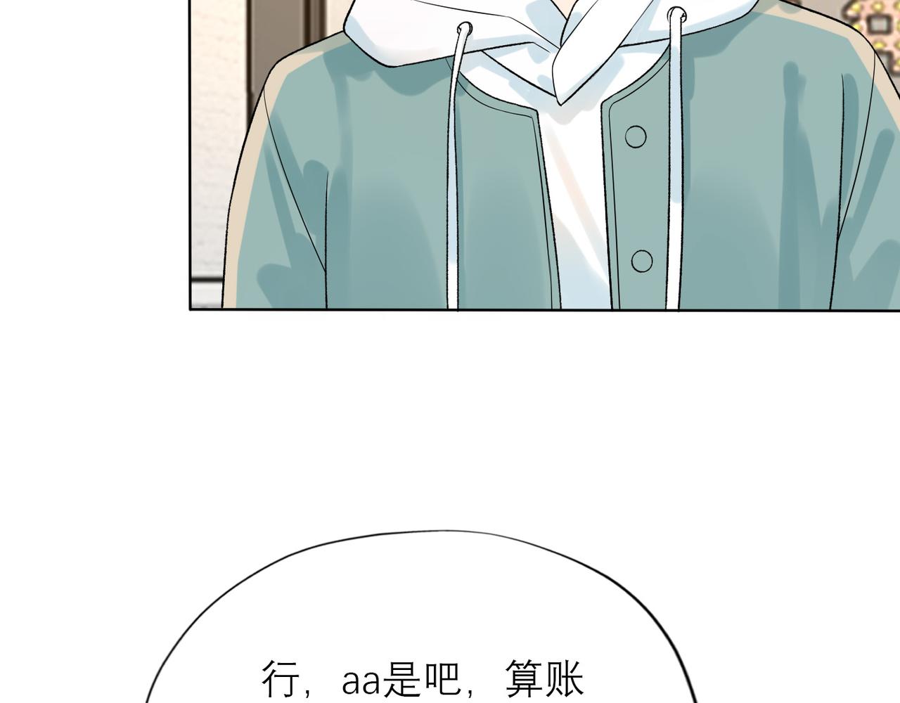 第50话 尴尬相遇(1/4)-第33话