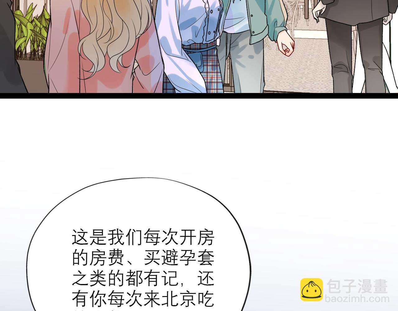 第50话 尴尬相遇(1/4)-第33话