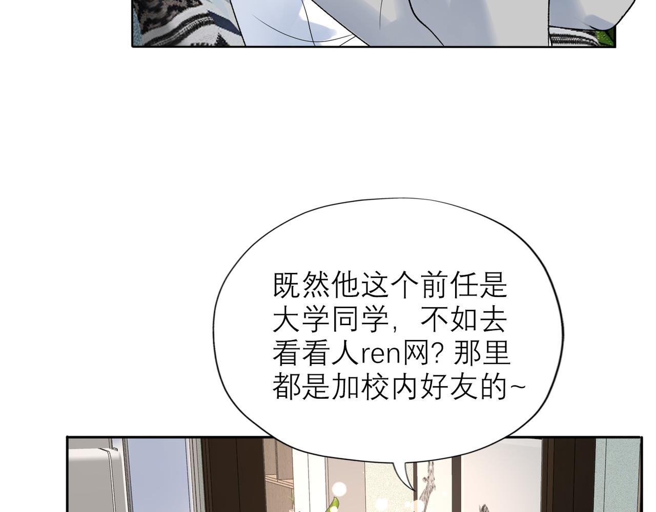 第52话（上）目的(1/4)-第35话