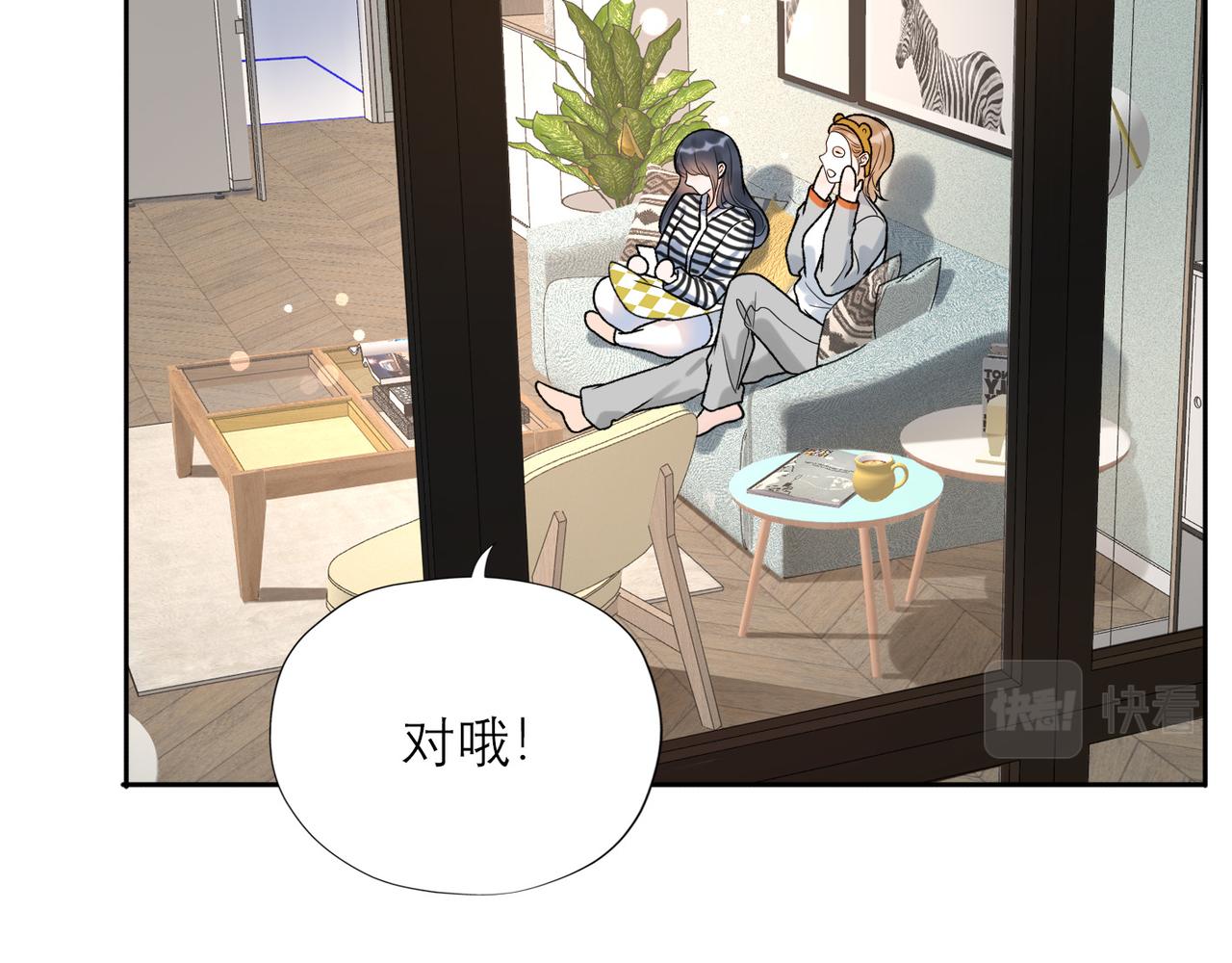 第52话（上）目的(1/4)-第35话