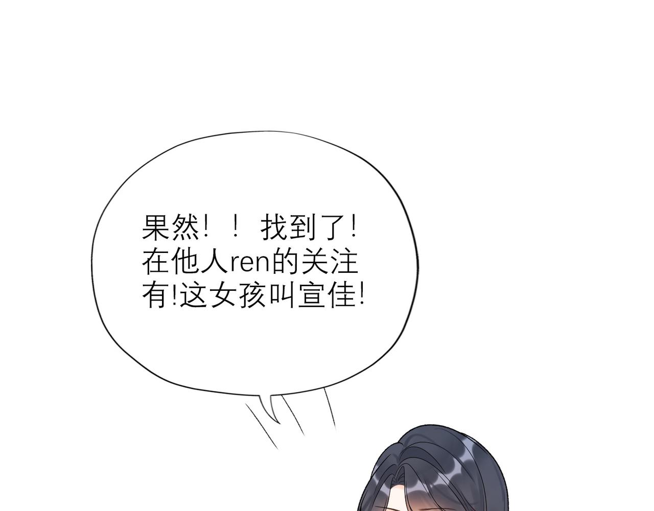 第52话（上）目的(1/4)-第35话