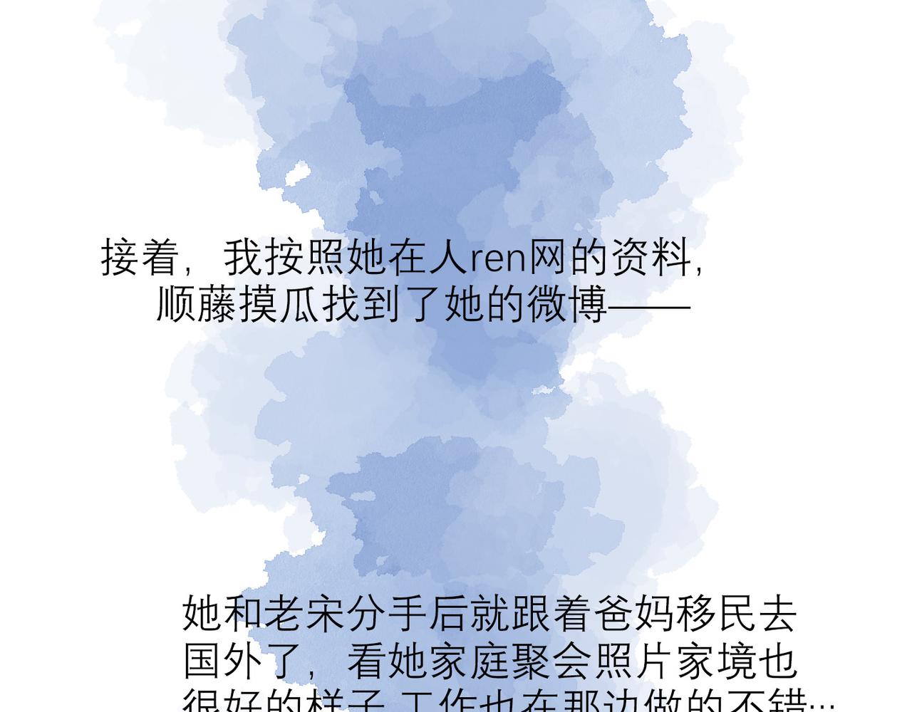 第52话（上）目的(1/4)-第35话