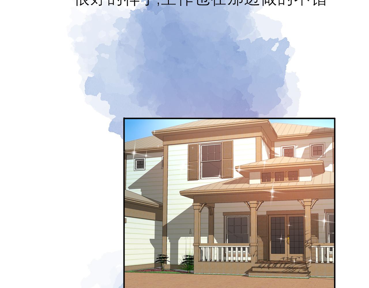 第52话（上）目的(1/4)-第35话