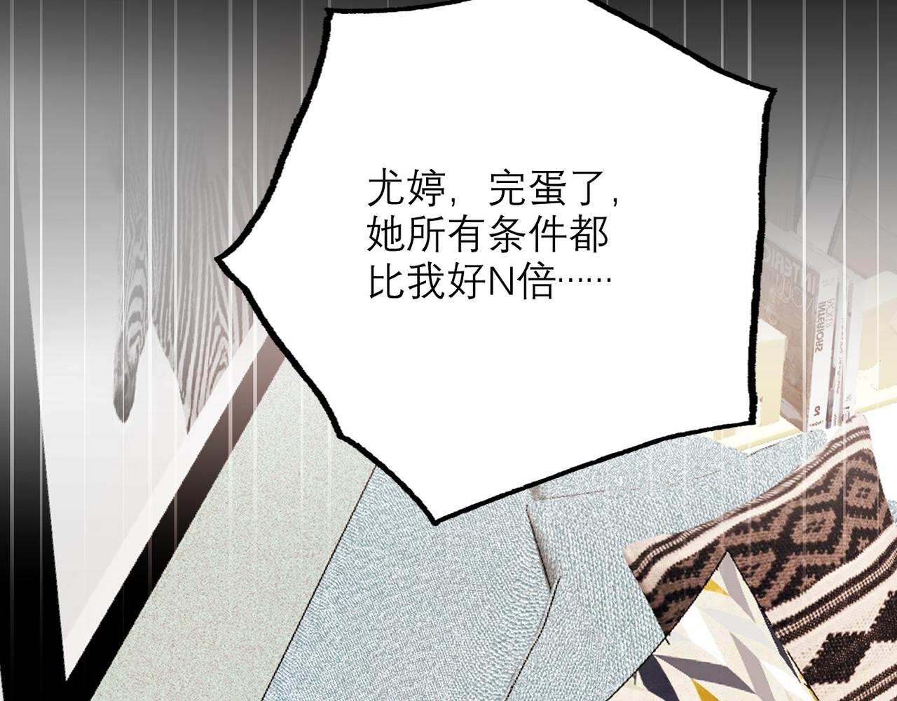 第52话（上）目的(1/4)-第35话