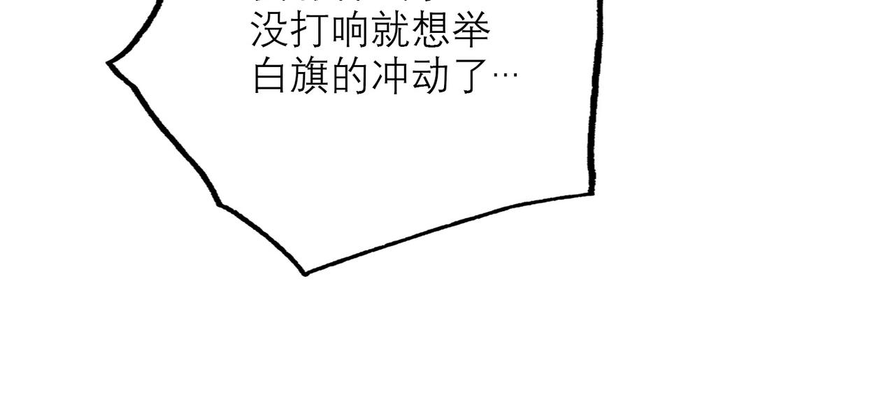 第52话（上）目的(1/4)-第35话