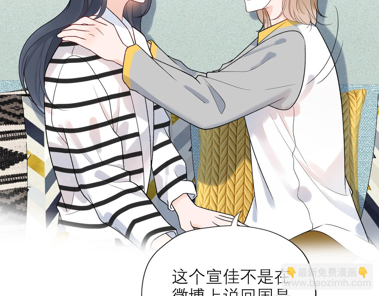 第52话（上）目的(1/4)-第35话