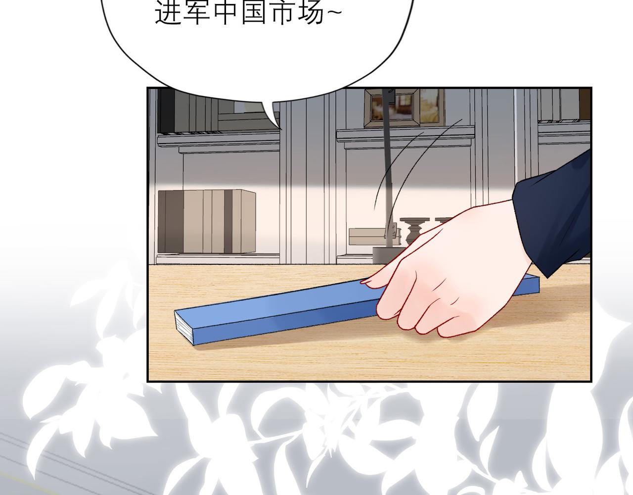 第52话（上）目的(1/4)-第35话