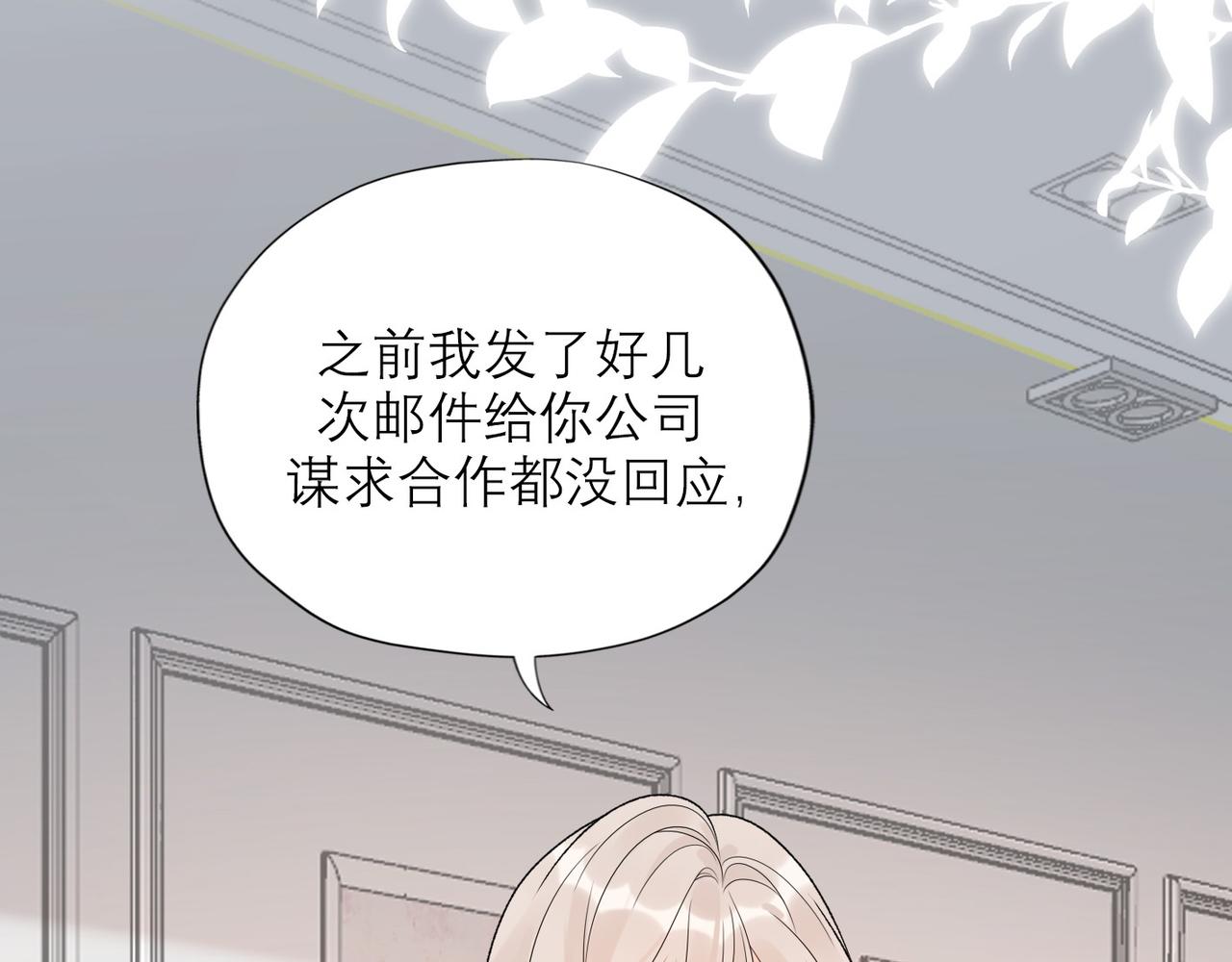 第52话（上）目的(1/4)-第35话