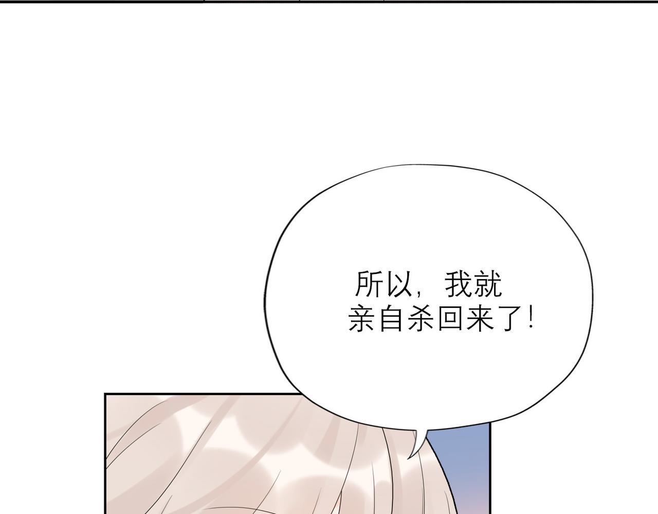 第52话（上）目的(1/4)-第35话