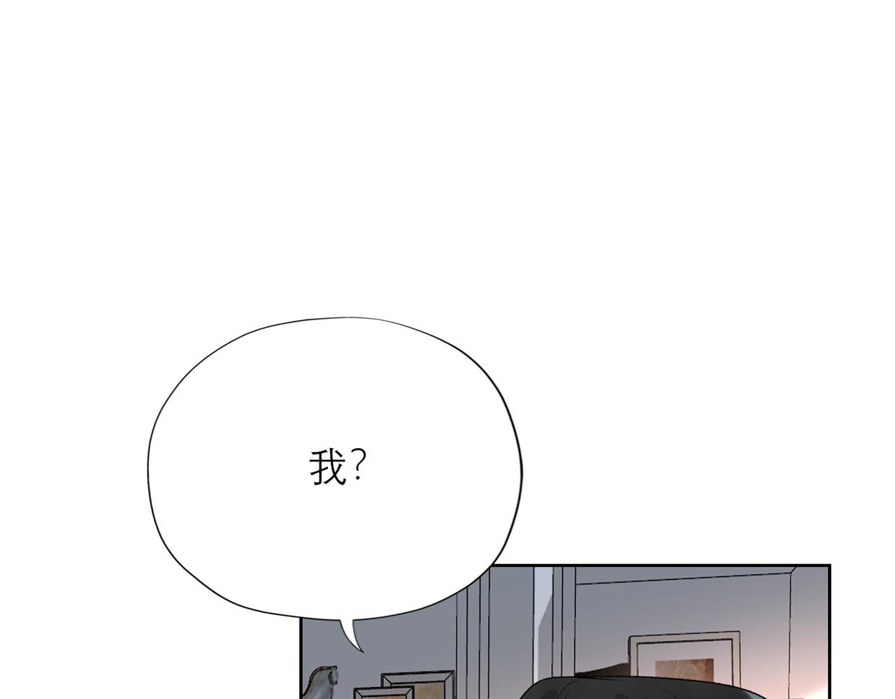 第52话（上）目的(1/4)-第35话