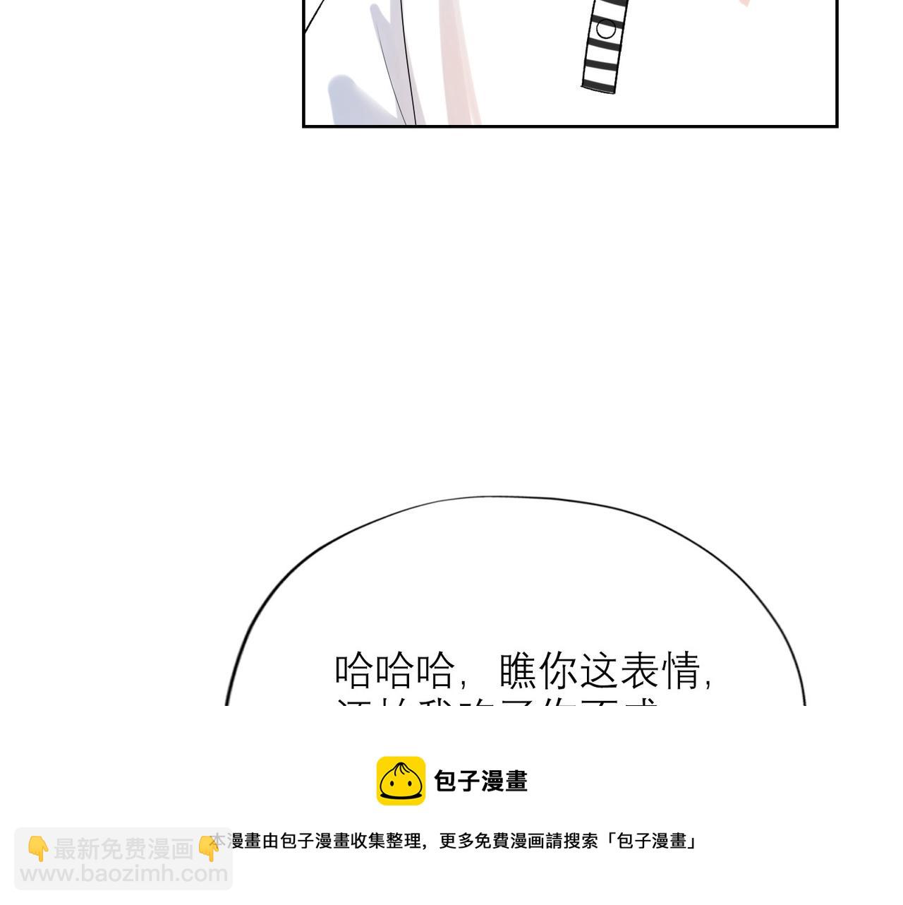 第52话（上）目的(1/4)-第35话