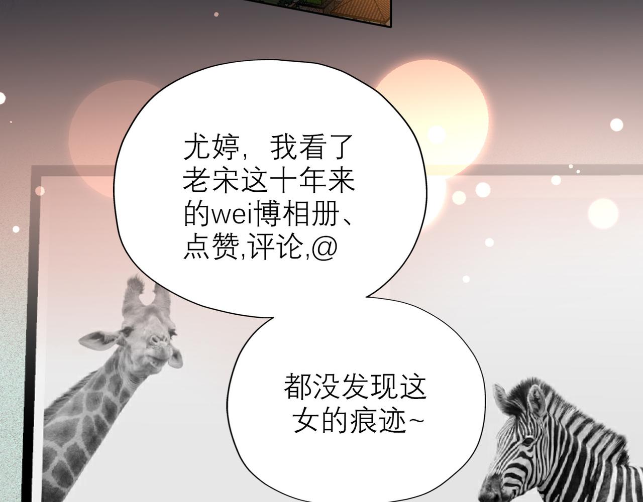 第52话（上）目的(1/4)-第35话