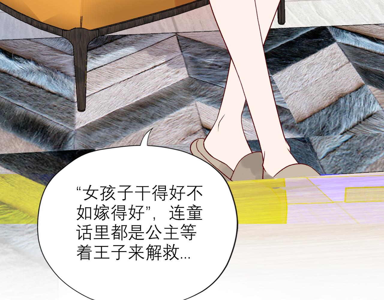 第53话 试探(1/3)-第37话