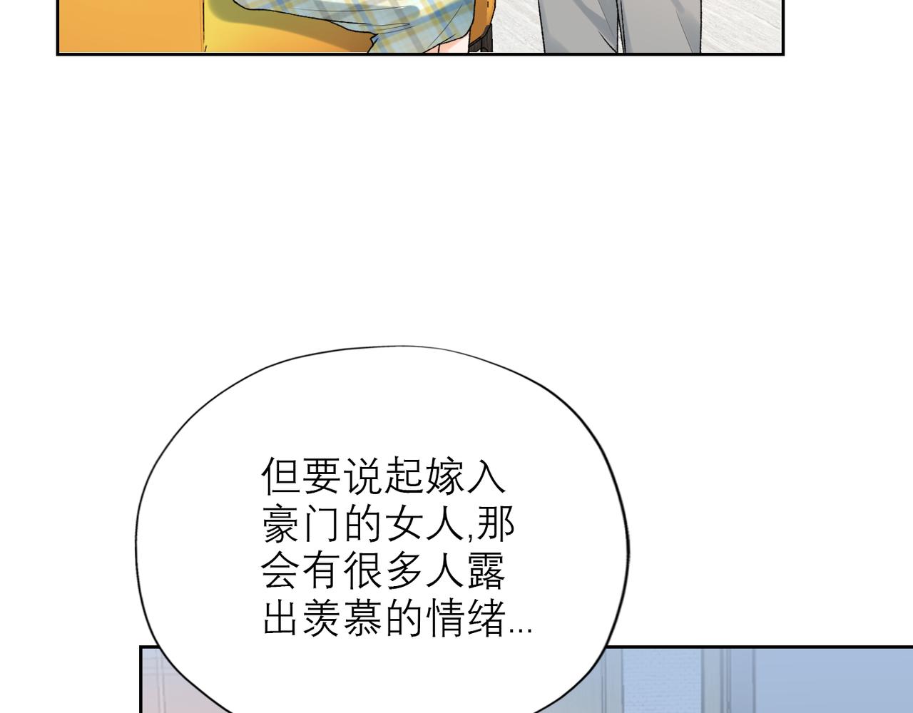 第53话 试探(1/3)-第37话