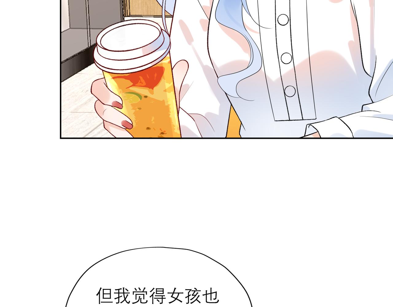 第53话 试探(1/3)-第37话