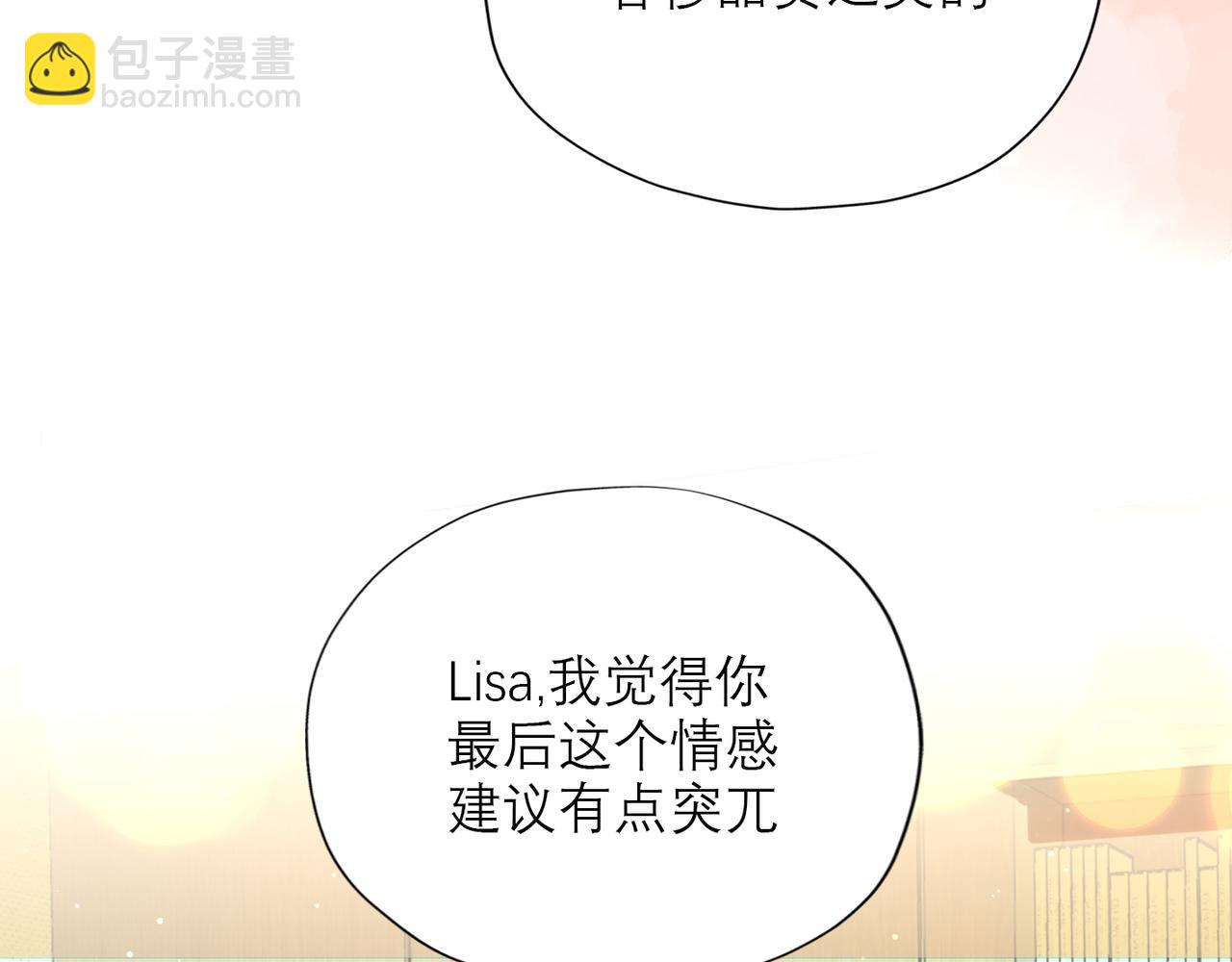 第53话 试探(1/3)-第37话