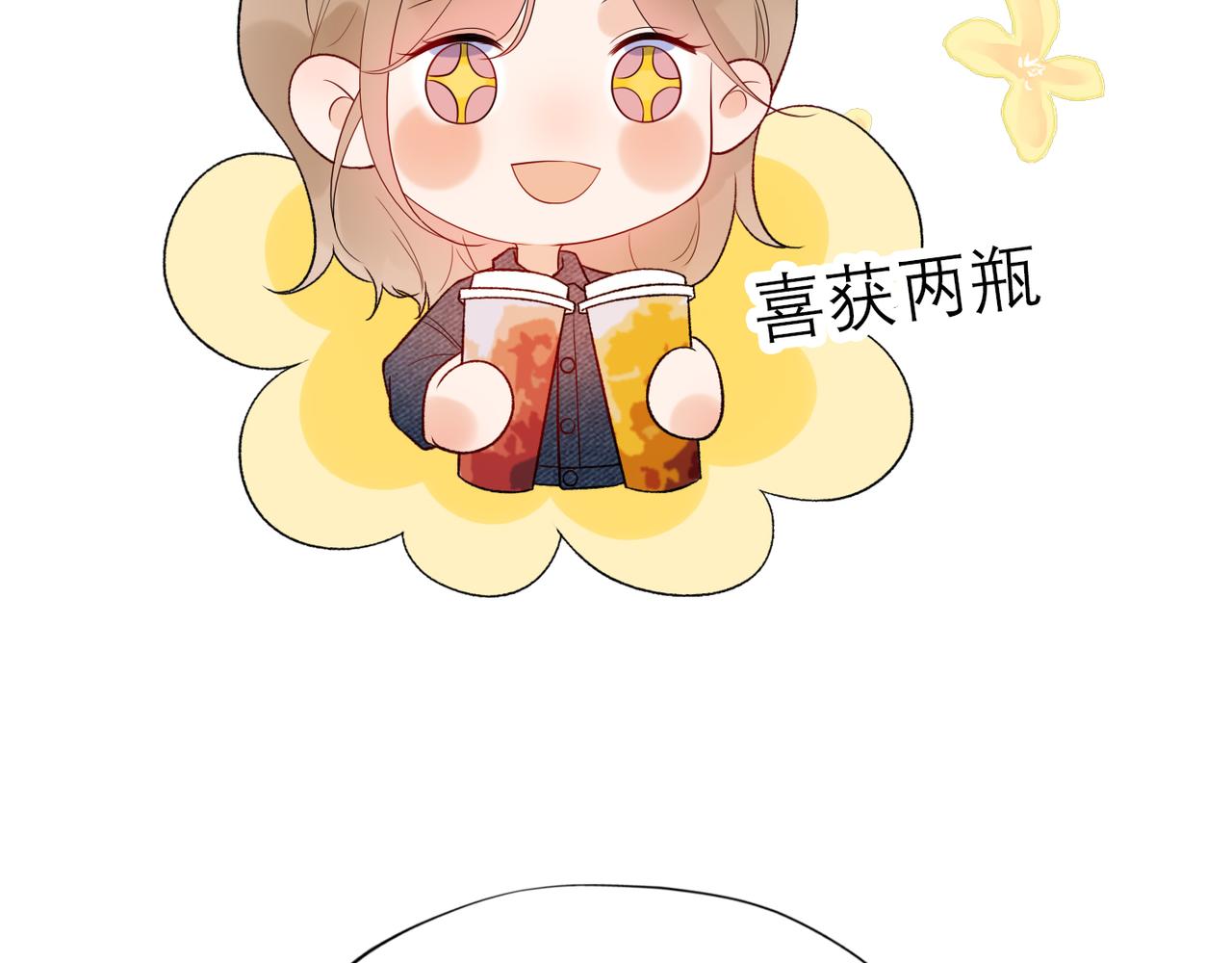 第53话 试探(1/3)-第37话