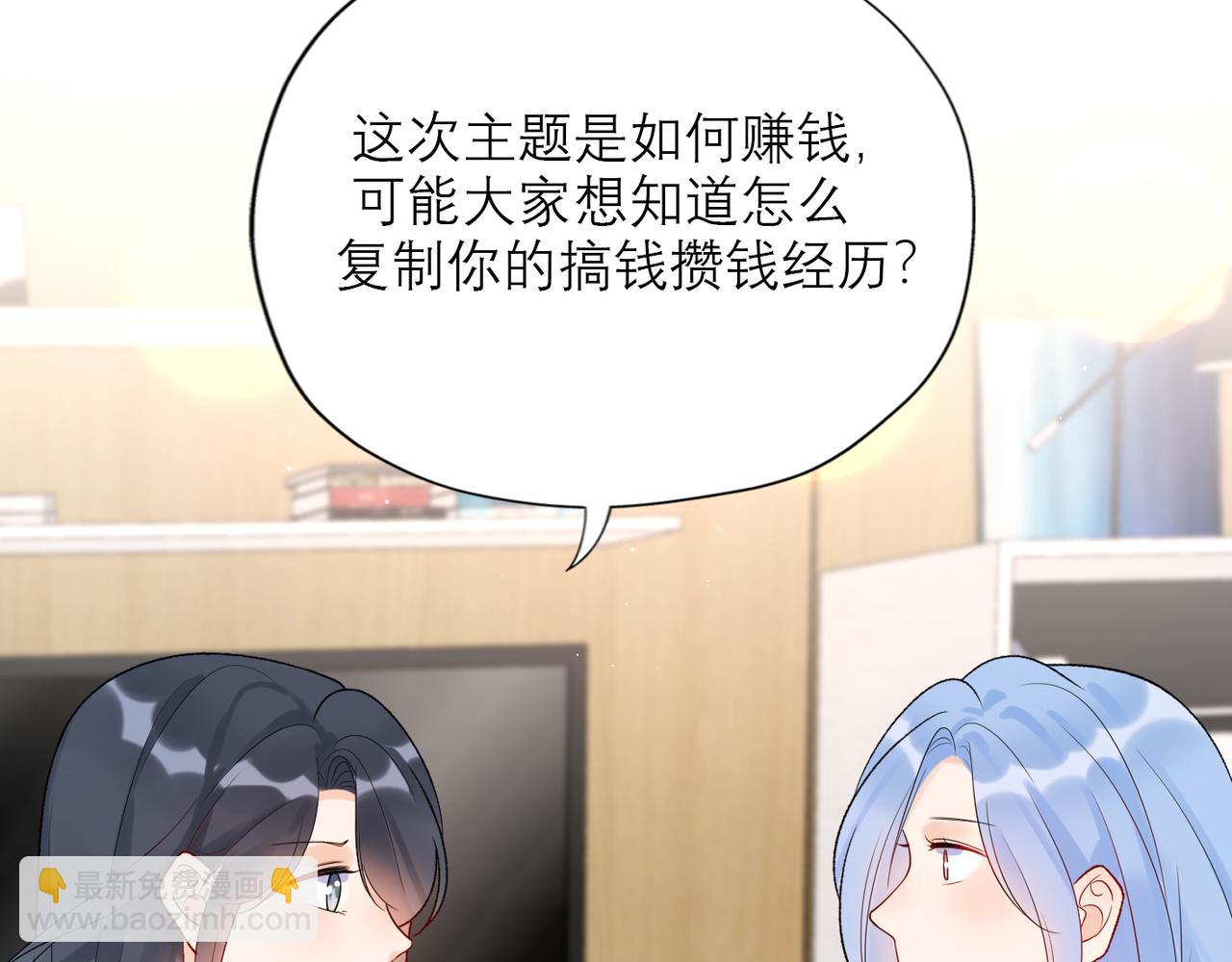 第53话 试探(1/3)-第37话