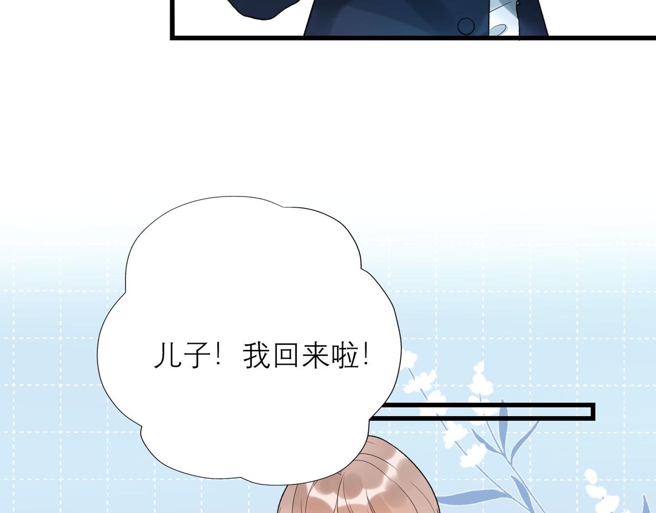 第53话 试探(1/3)-第37话