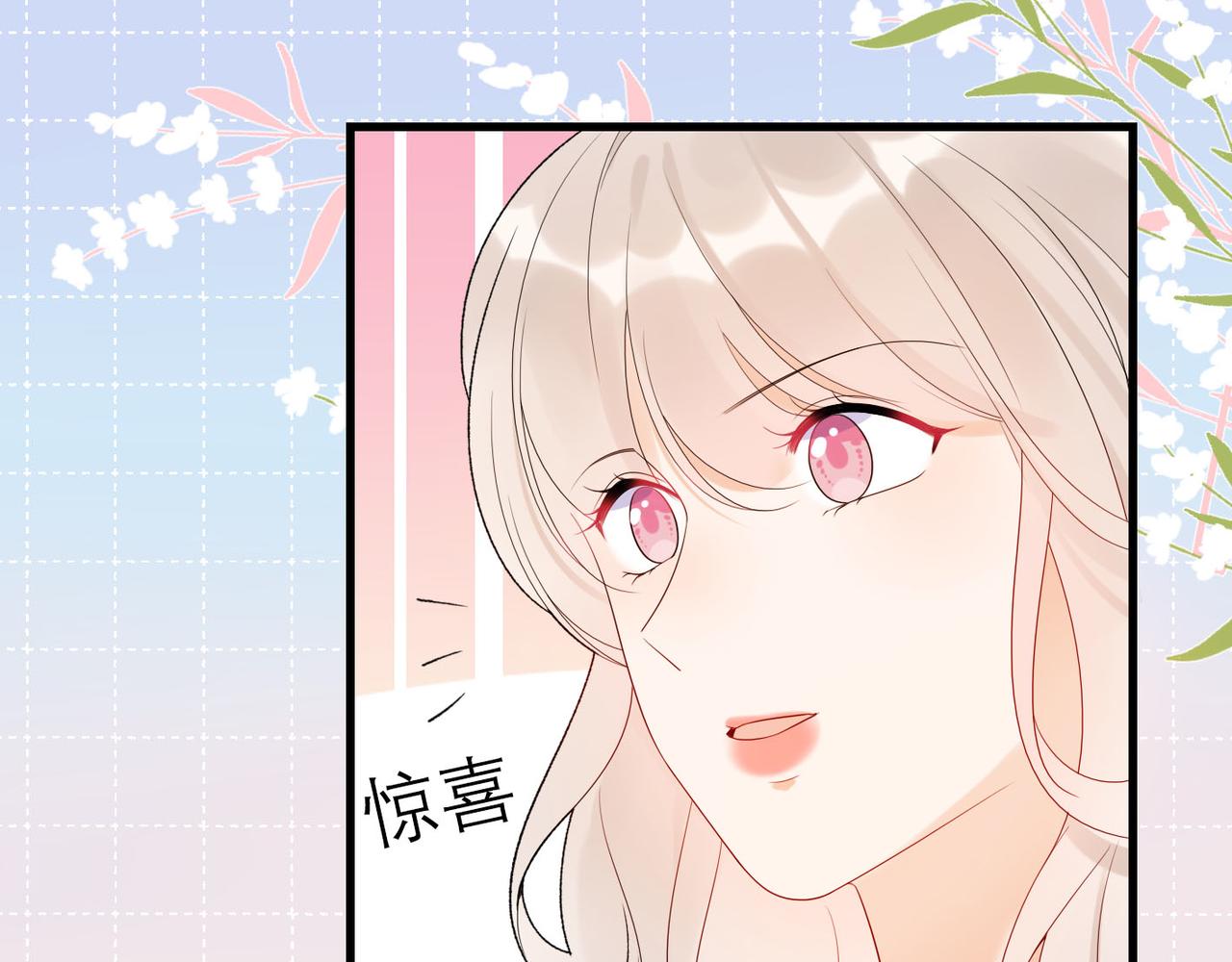 第53话 试探(1/3)-第37话