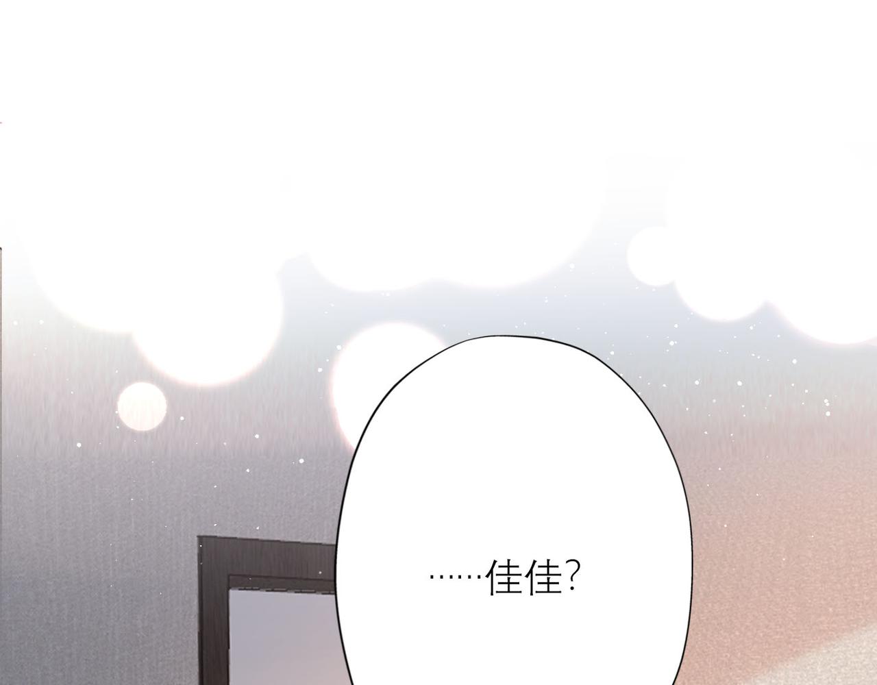 第53话 试探(1/3)-第37话