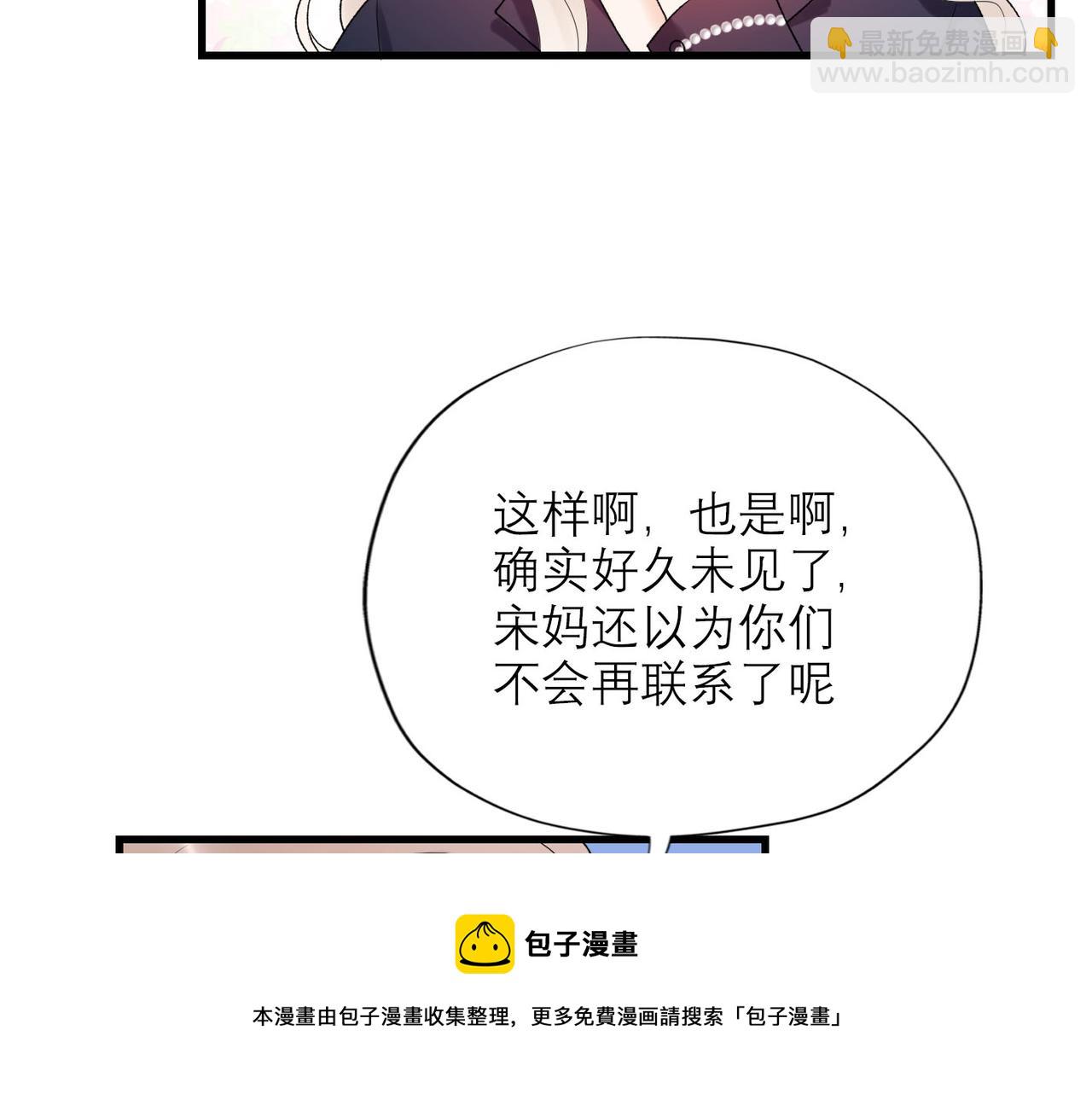 第53话 试探(1/3)-第37话