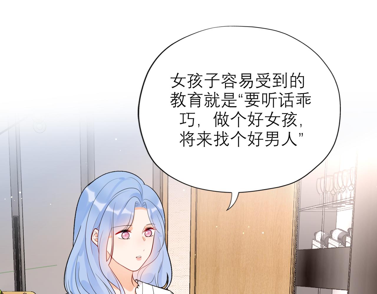 第53话 试探(1/3)-第37话