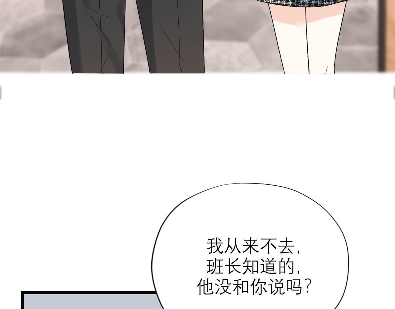 第55话（上）邀请(1/3)-第39话