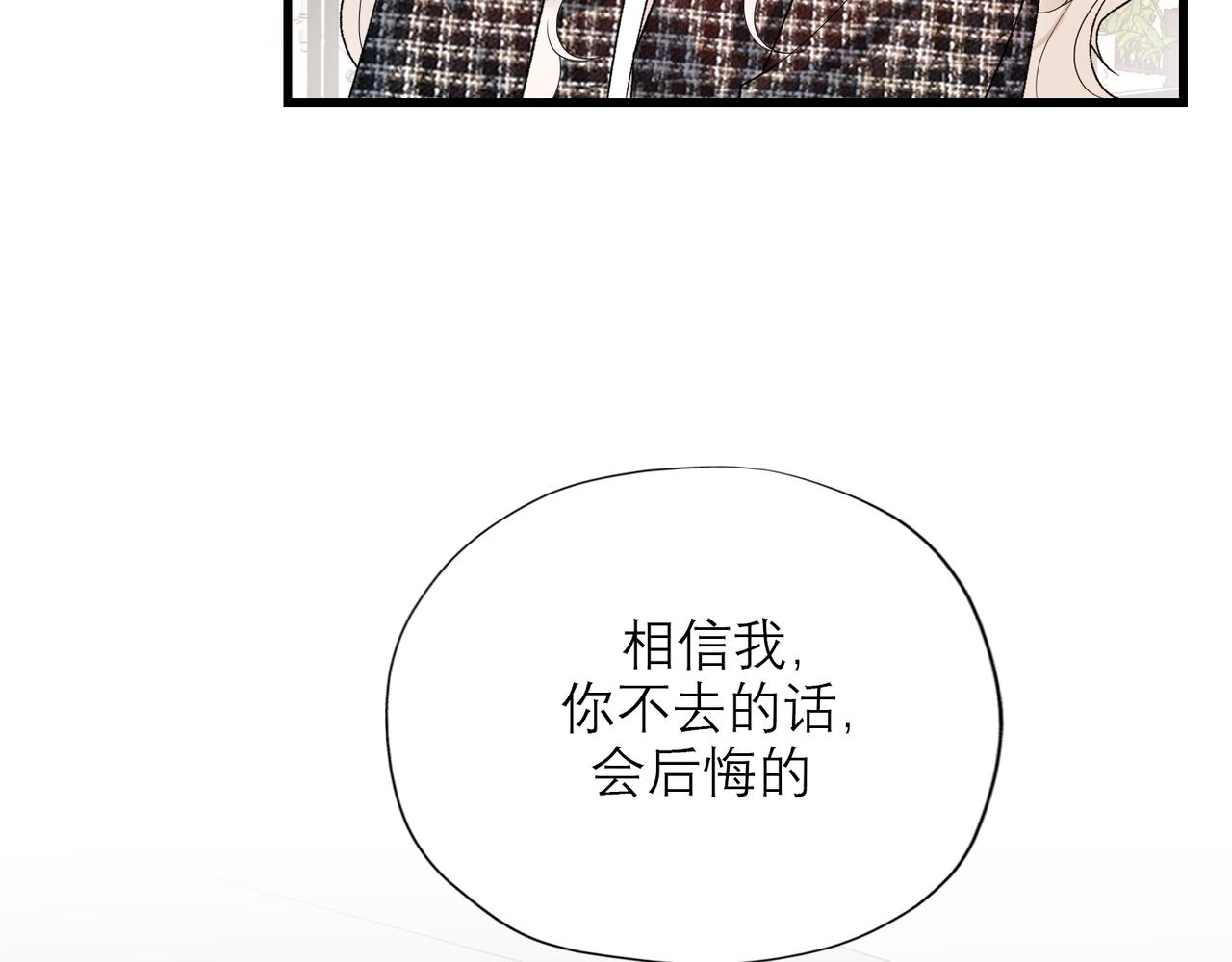 第55话（上）邀请(1/3)-第39话