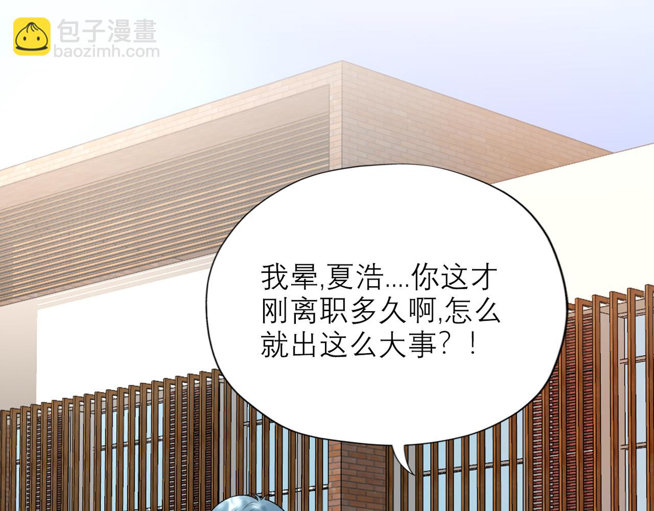 第55话（上）邀请(1/3)-第39话