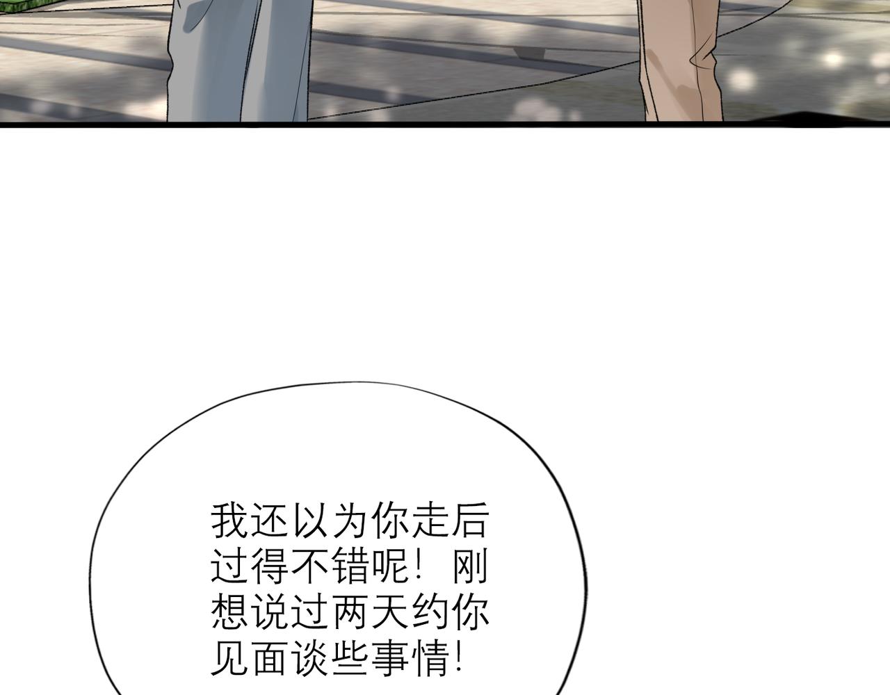 第55话（上）邀请(1/3)-第39话