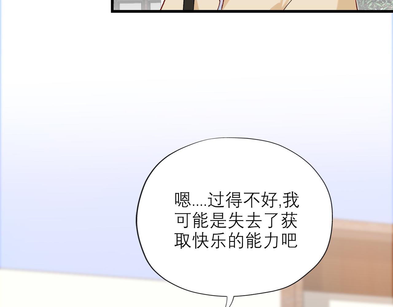 第55话（上）邀请(1/3)-第39话