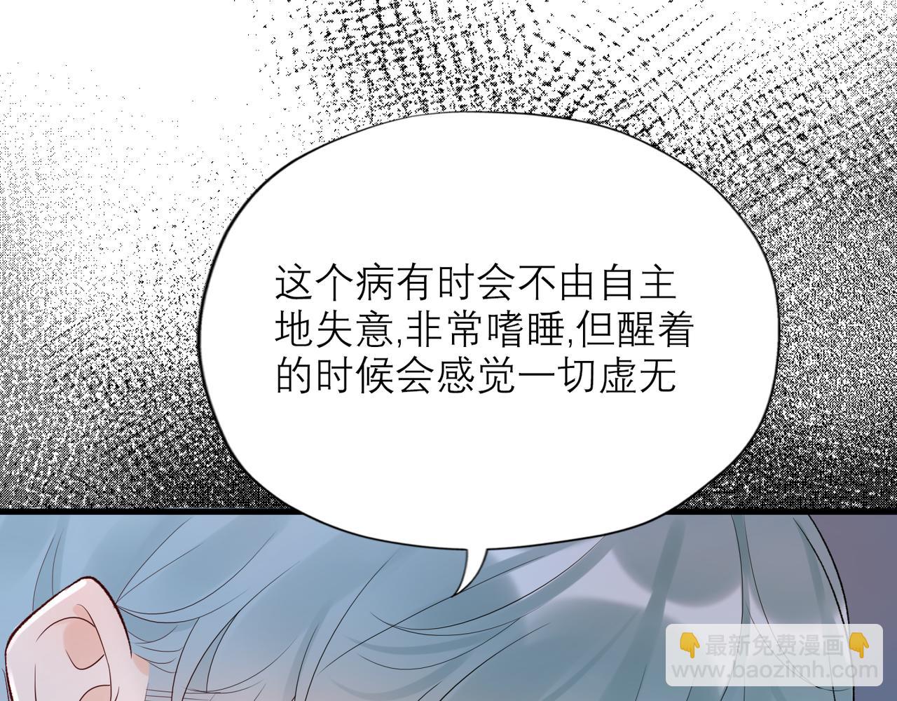 第55话（上）邀请(1/3)-第39话