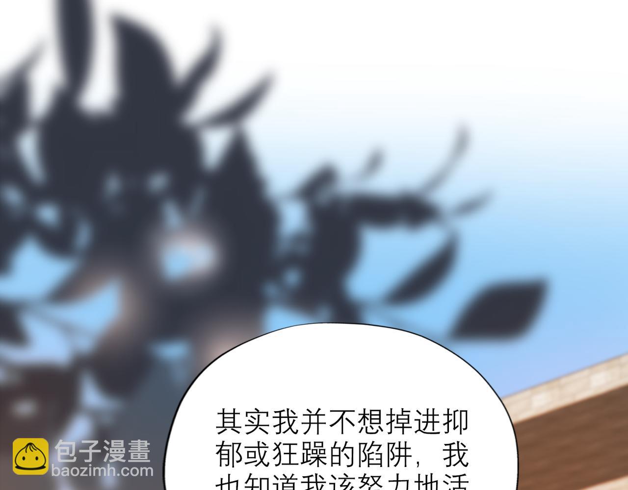 第55话（上）邀请(1/3)-第39话