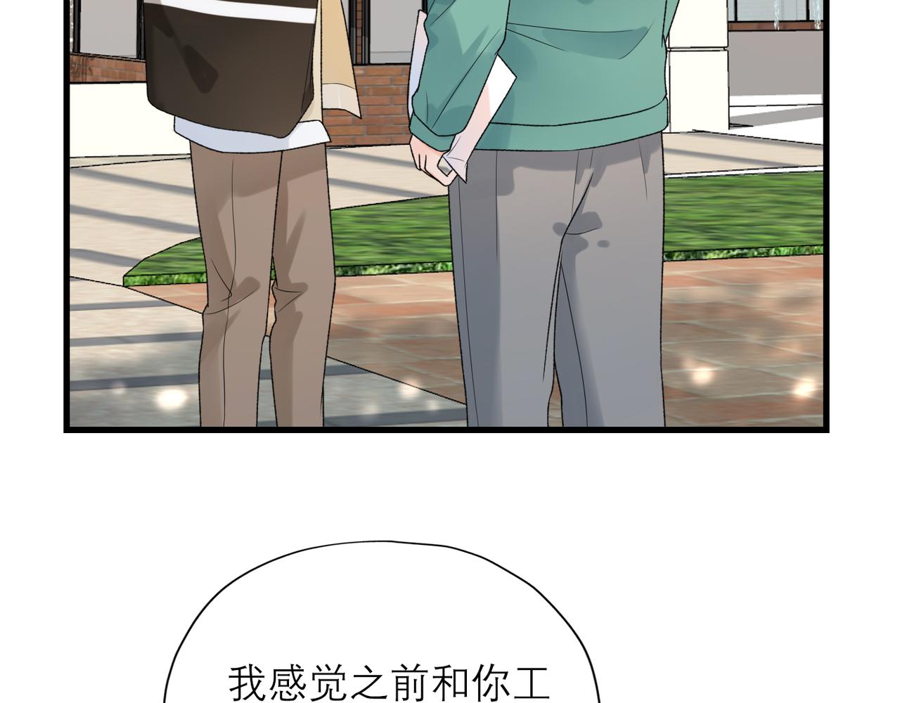 第55话（上）邀请(1/3)-第39话