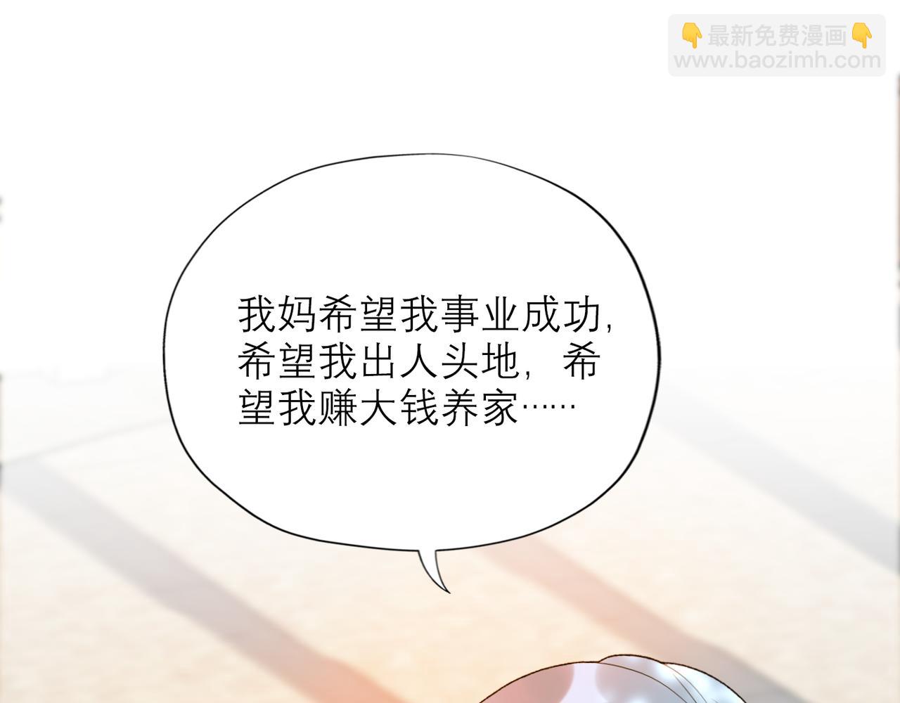 第55话（上）邀请(1/3)-第39话