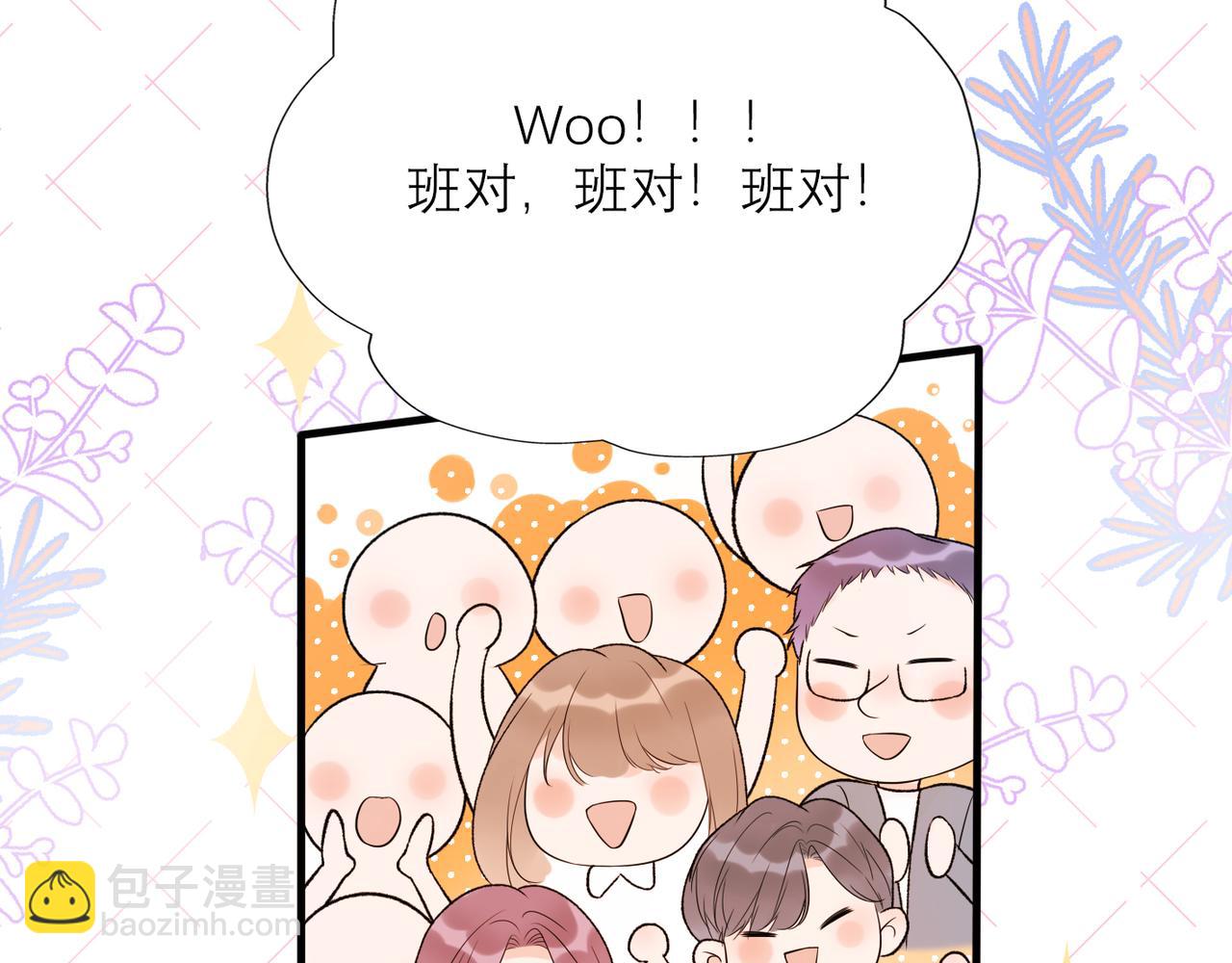 第56话  遇(1/3)-第41话